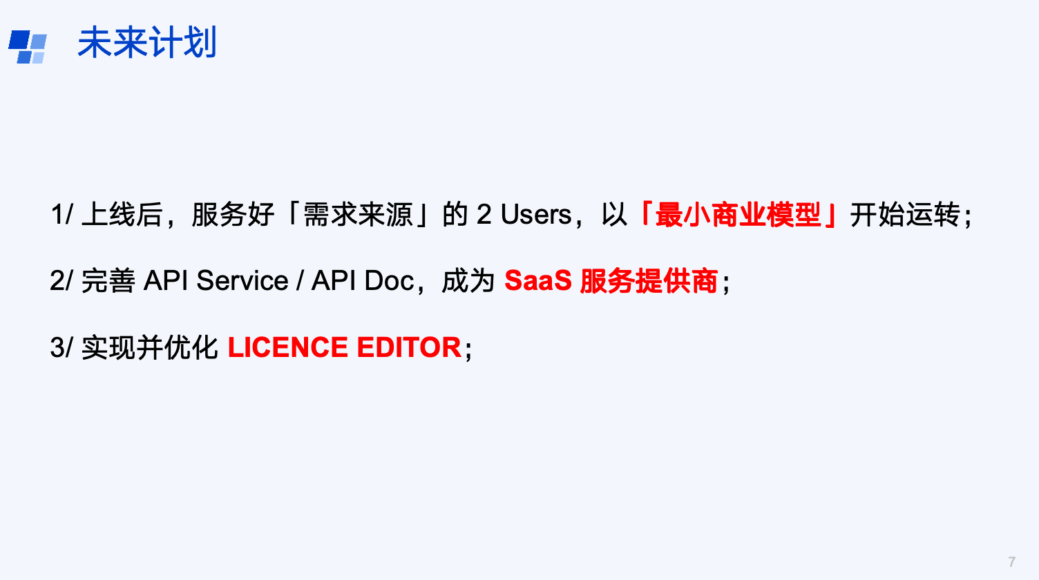 image-20251020161544155