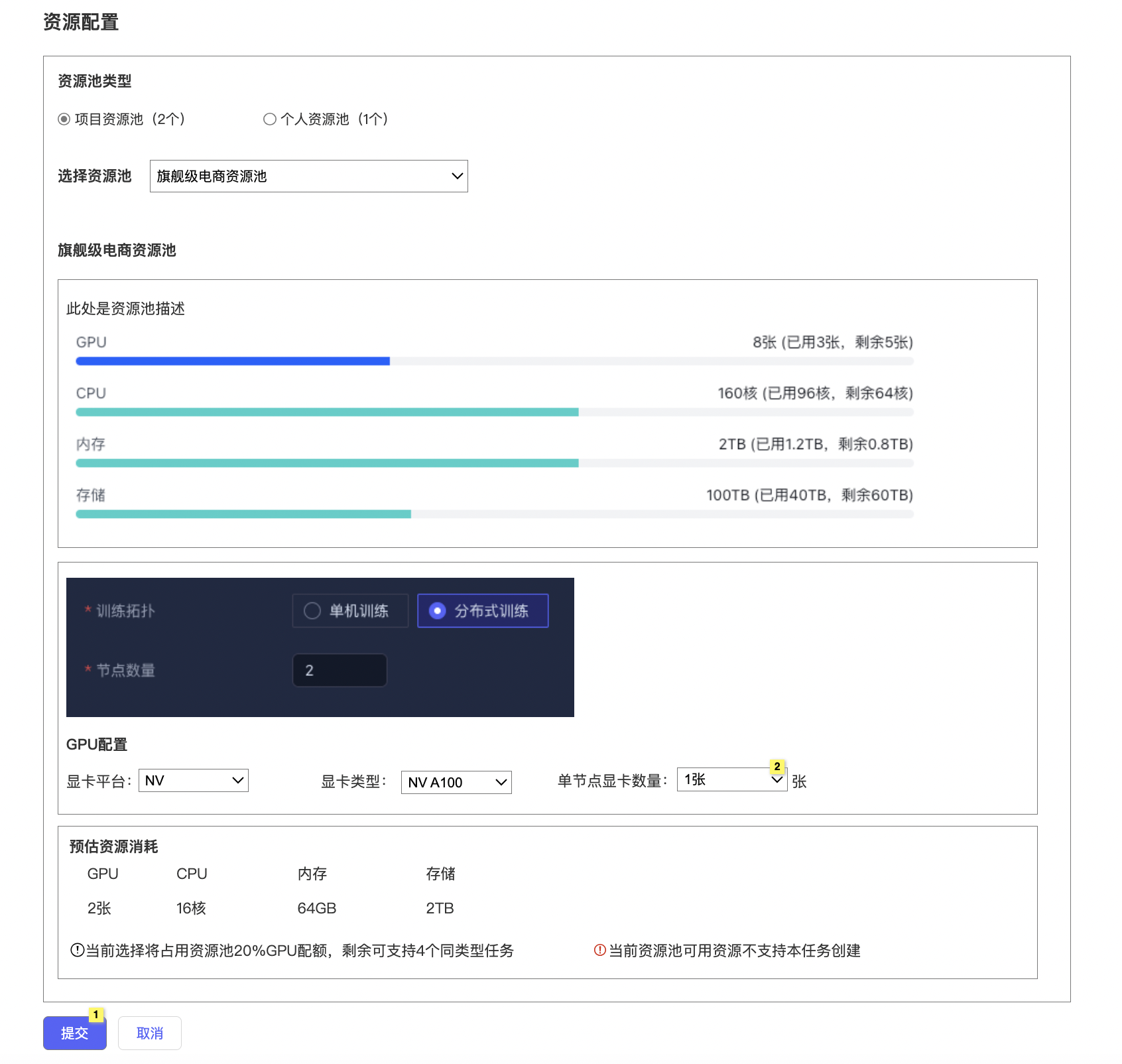 image-20250926173336696