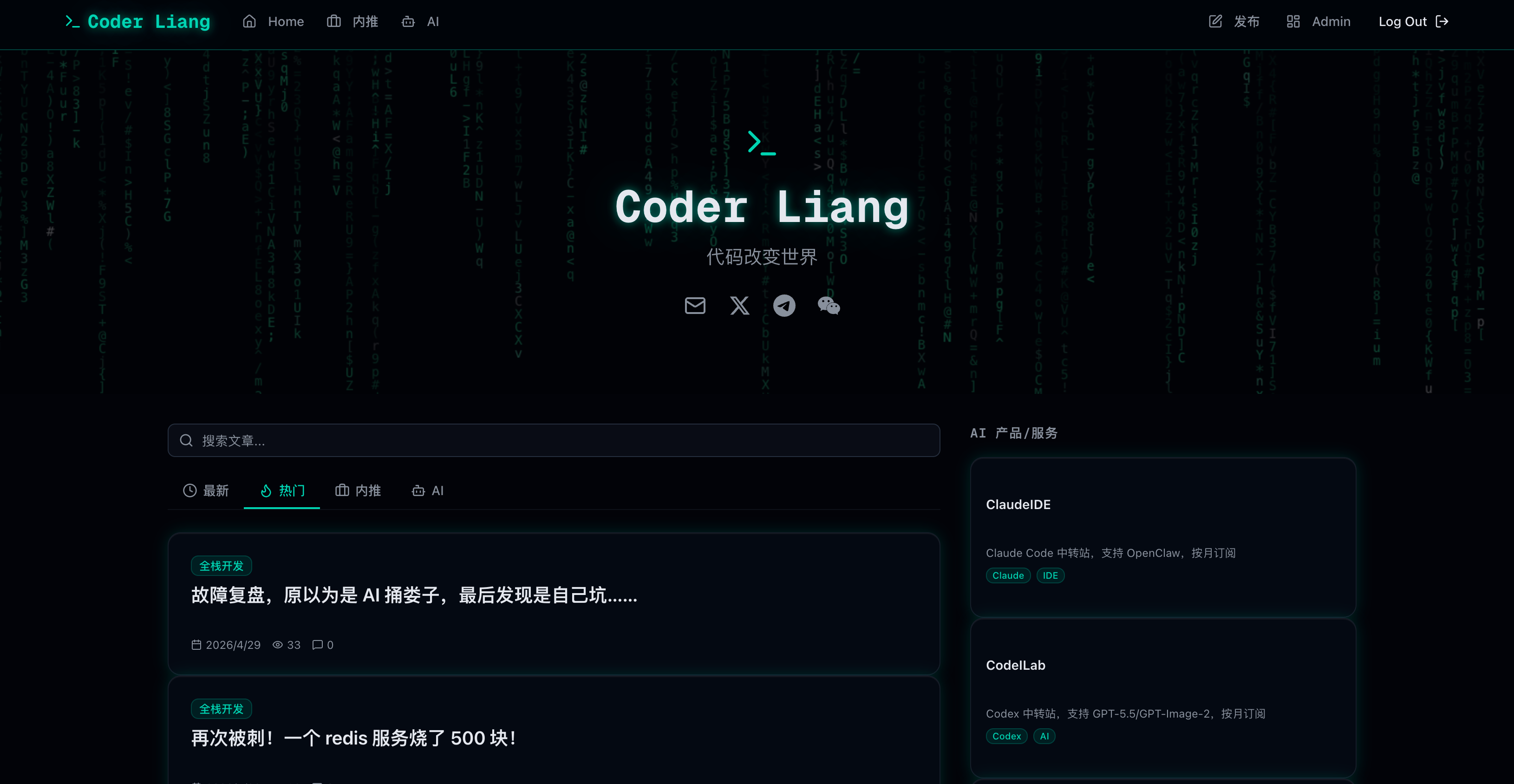 如何半小时搭好个人博客 | Coder Liang