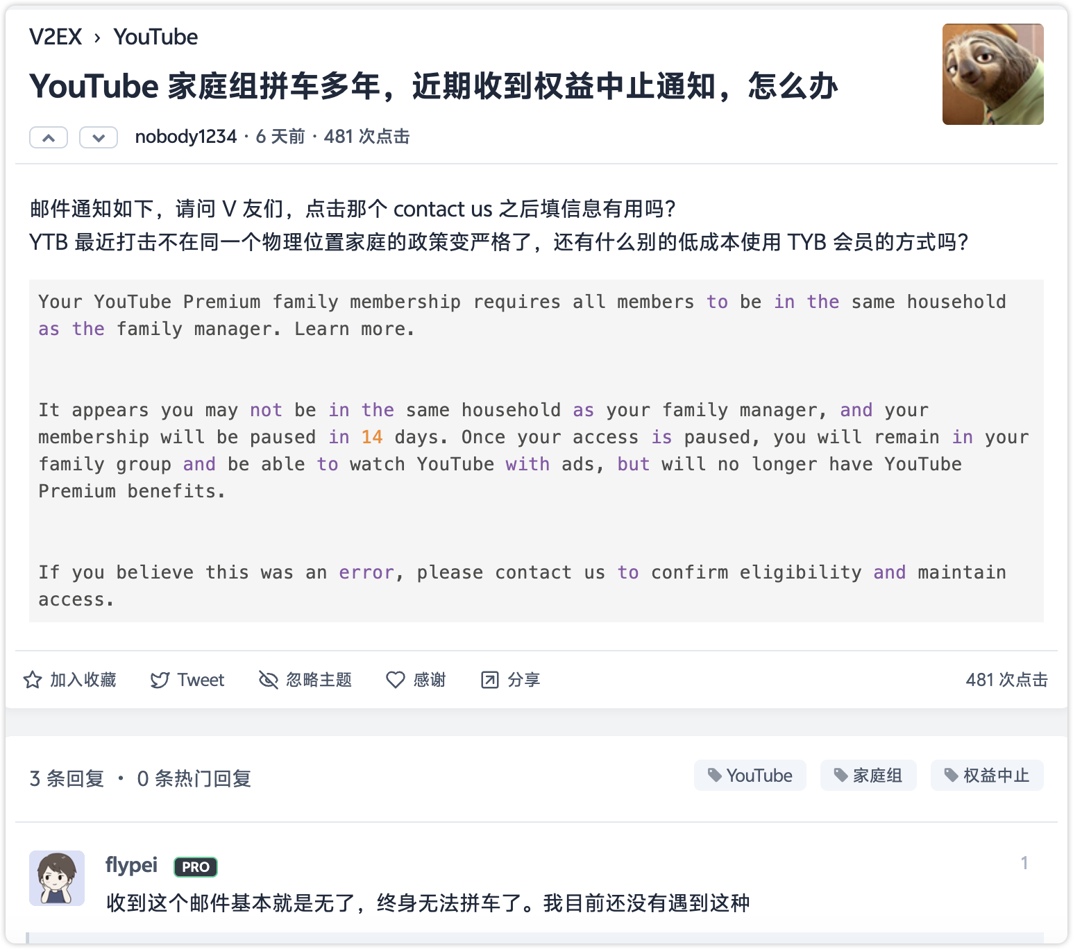 看来不是概率性事件