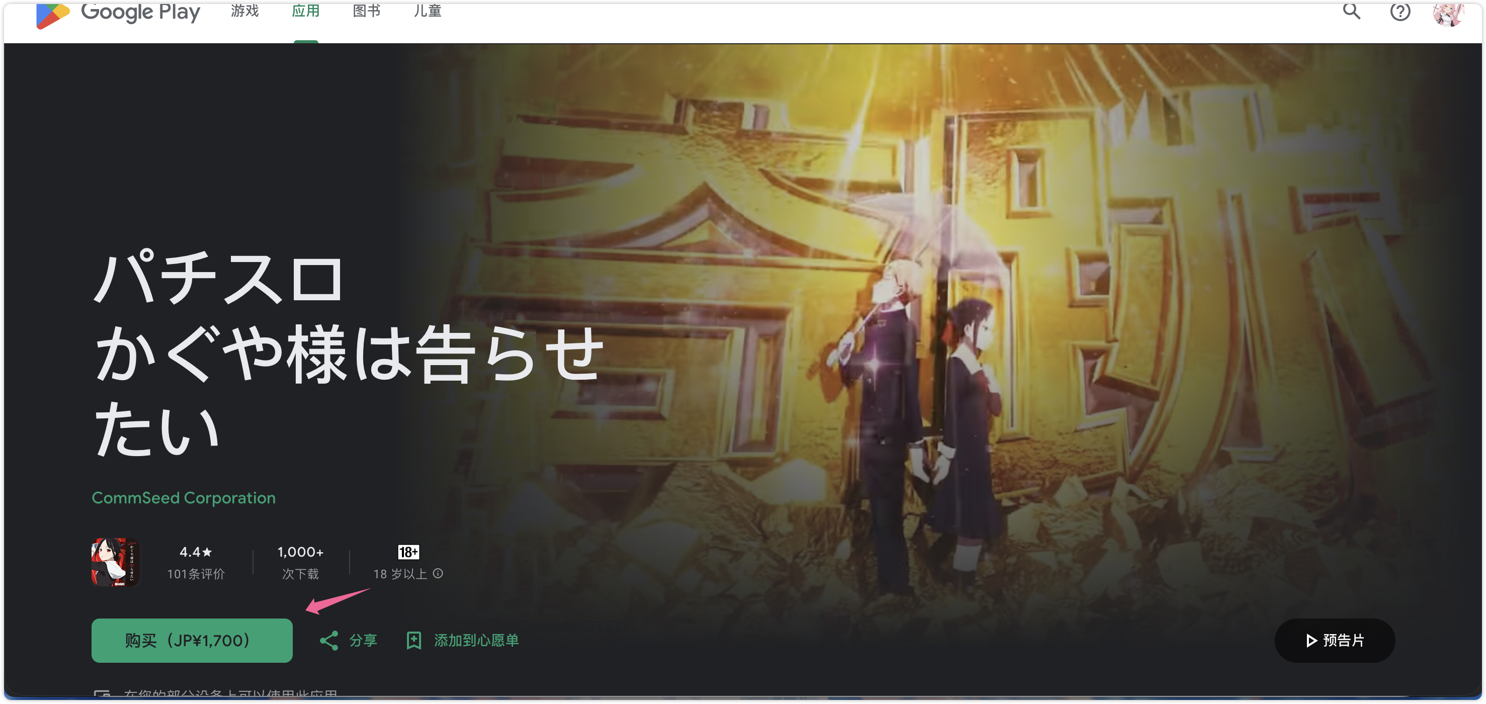 iShot_2025-10-20_11.03.05 AM.png