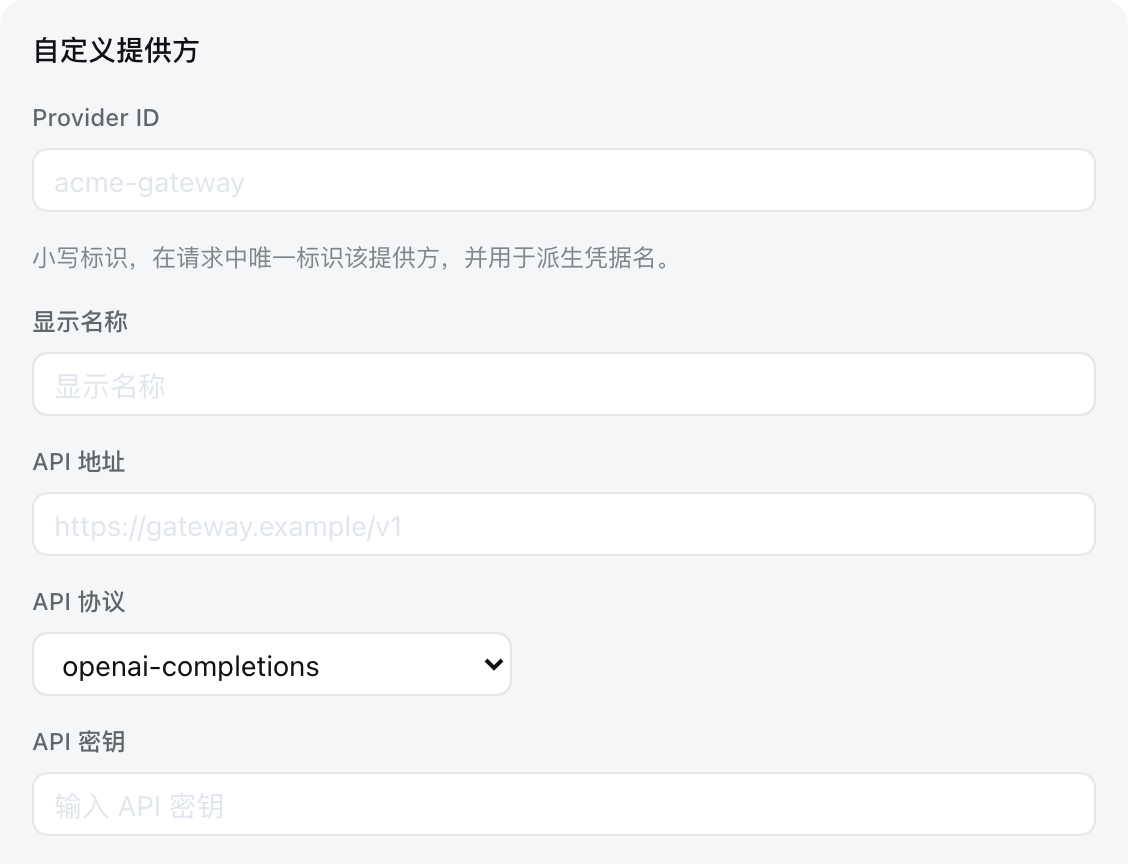 DeepSeek Harness 自定义模型服务设置