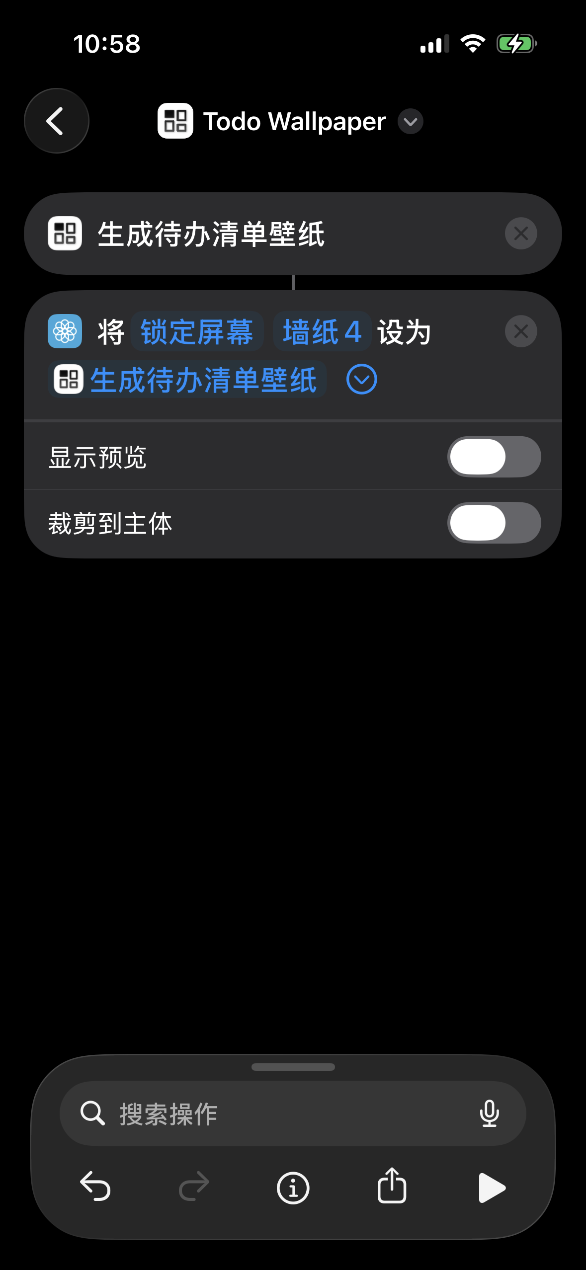 关闭显示预览与裁剪到主体
