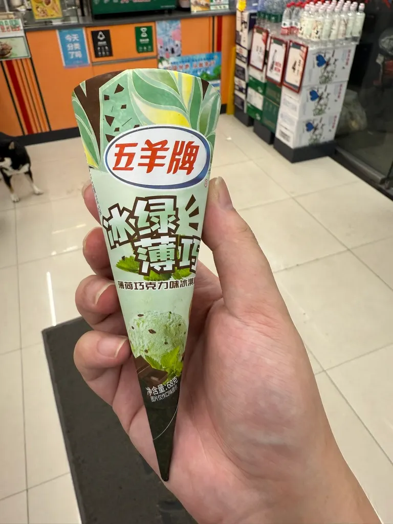 喜欢薄荷,清爽