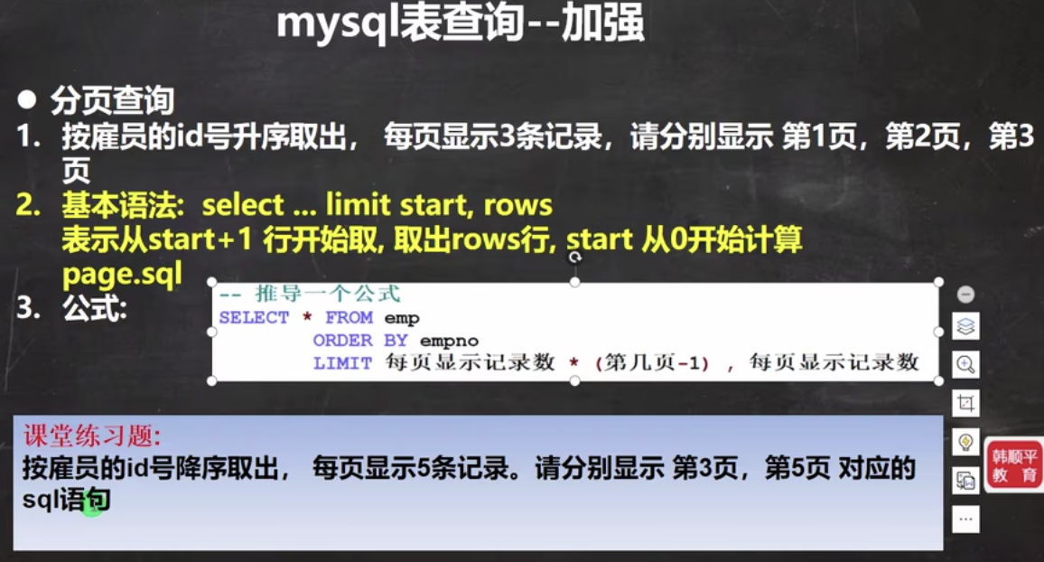 image-20230813170213906