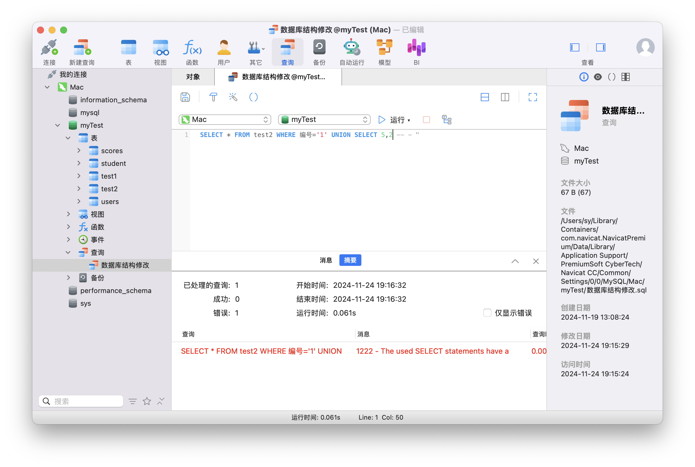 截屏2024-11-24 19.16.34