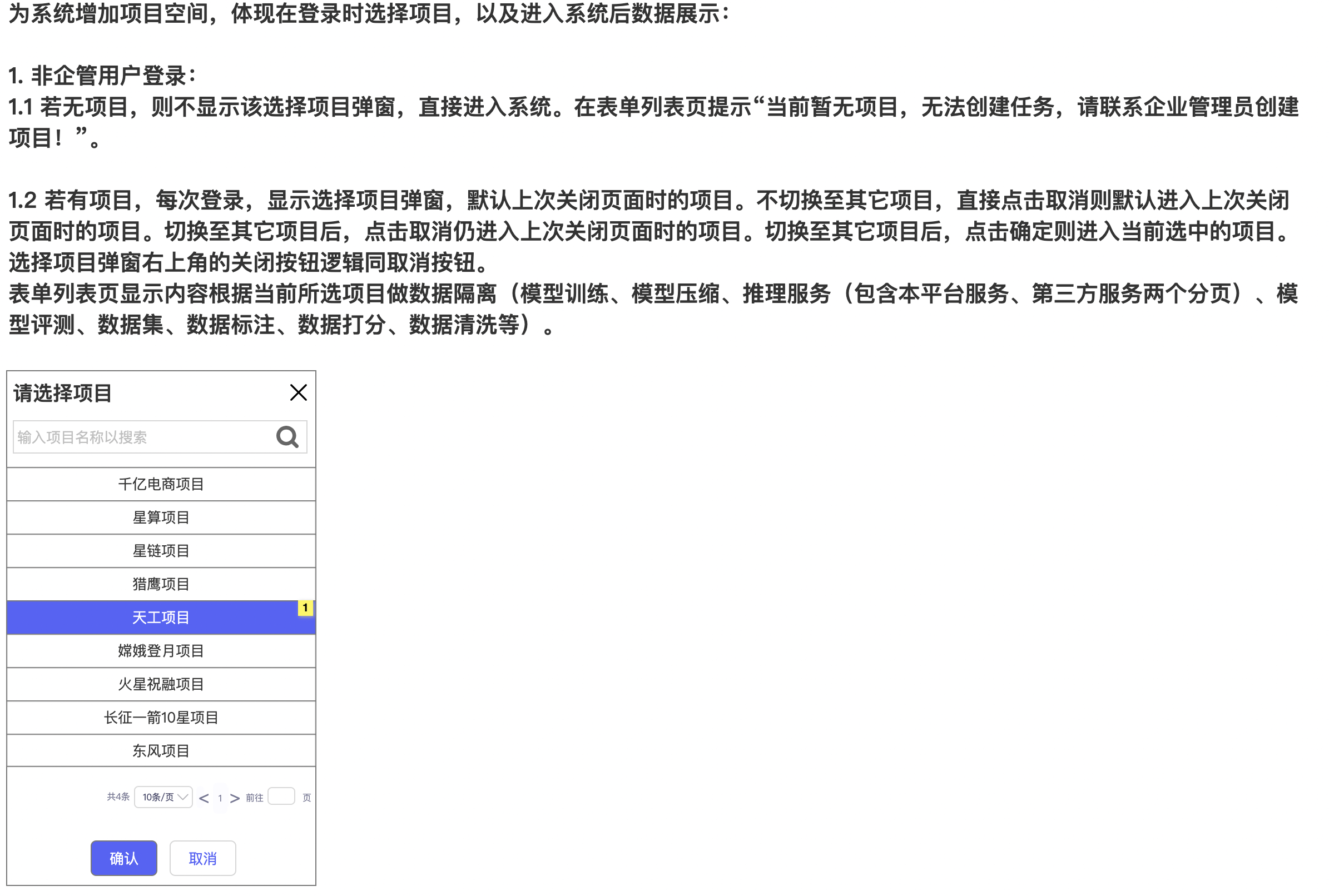 image-20250926175212244