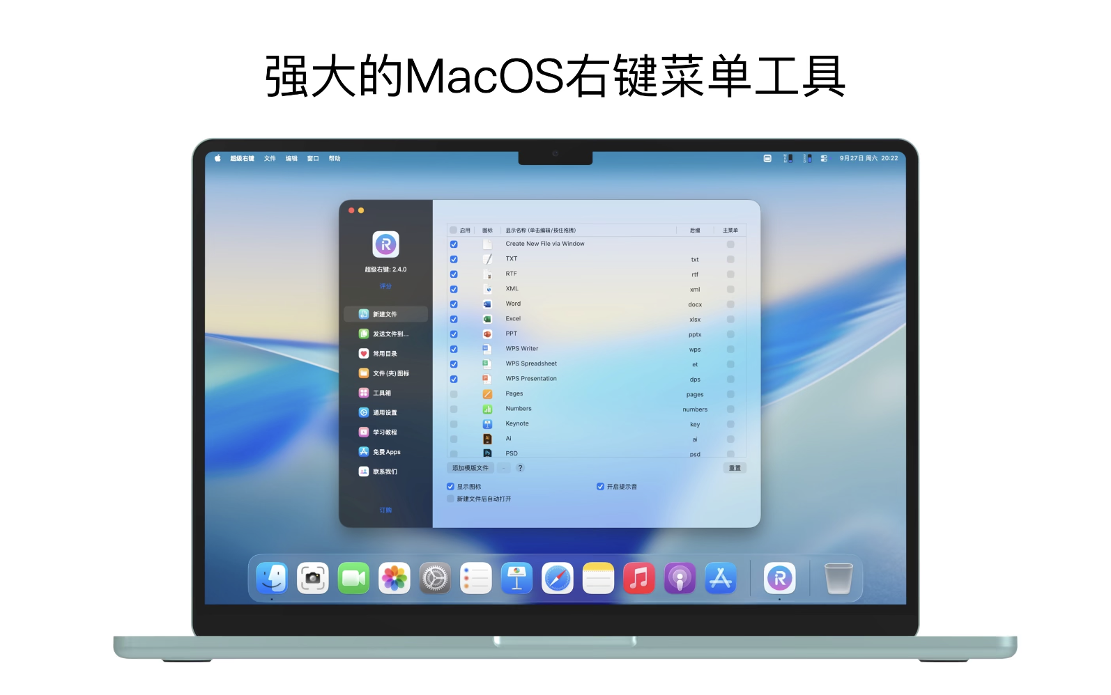 截屏2026-05-21 10.11.24