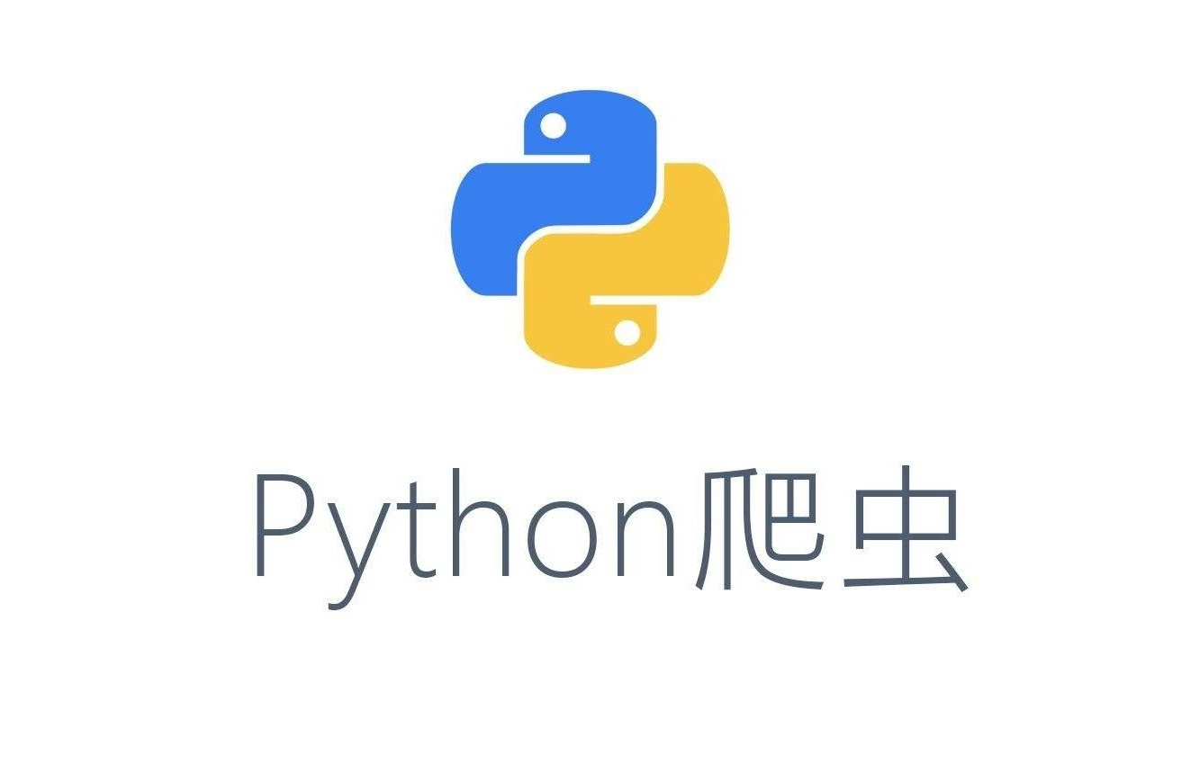 历时一个月整理的 Python 爬虫学习手册全集PDF（免费开放下载）
