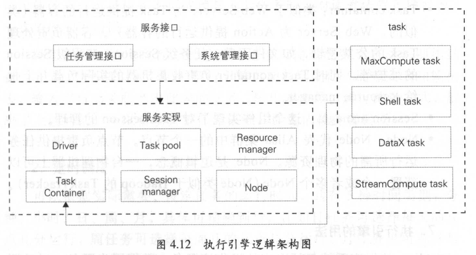 image-20250720141634721