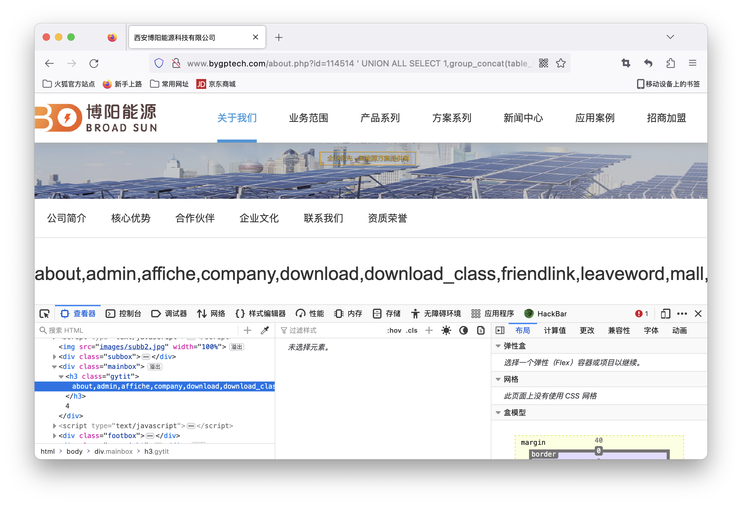截屏2024-11-24 19.48.53