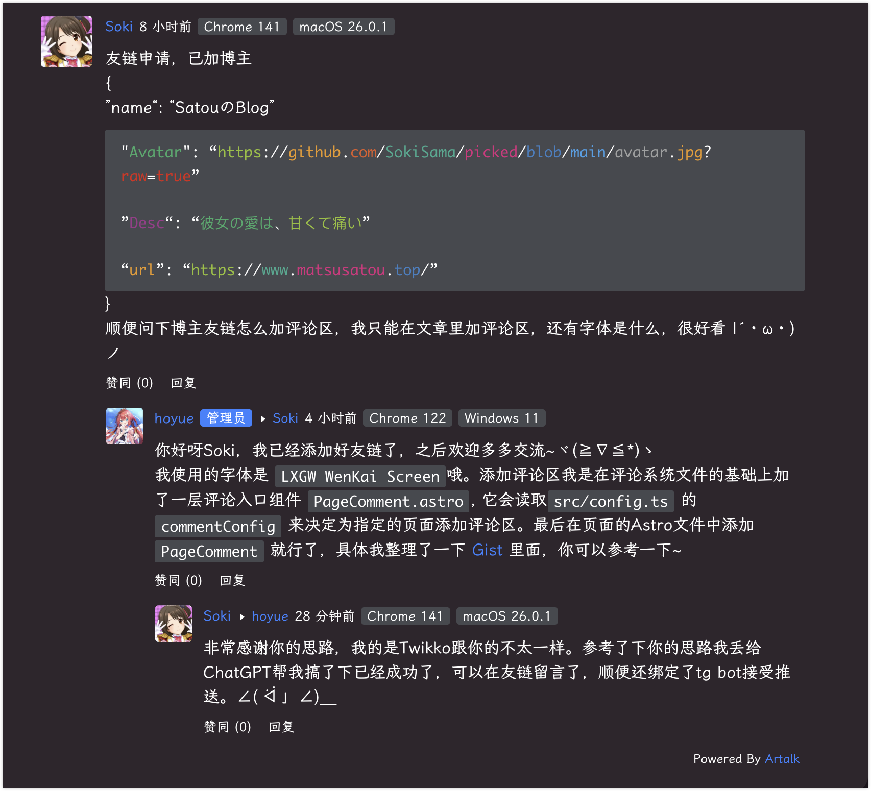 iShot_2025-10-15_12.29.49 AM.png