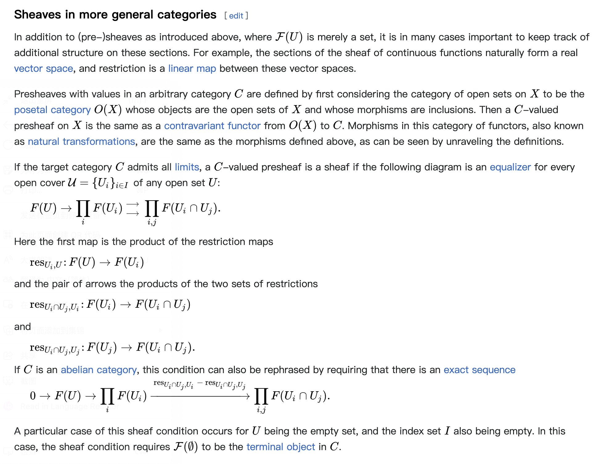 image-20240731112529139
