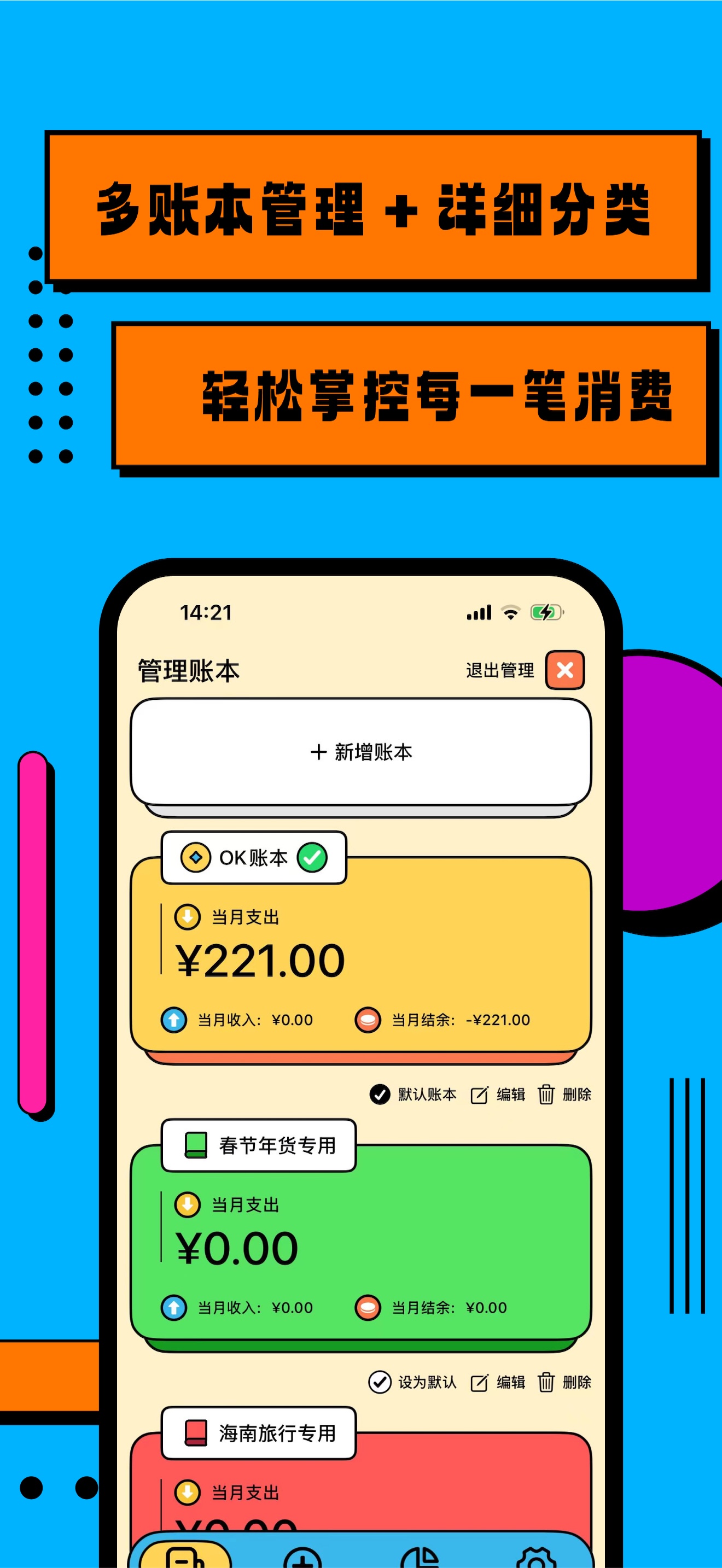 App Screenshot 3