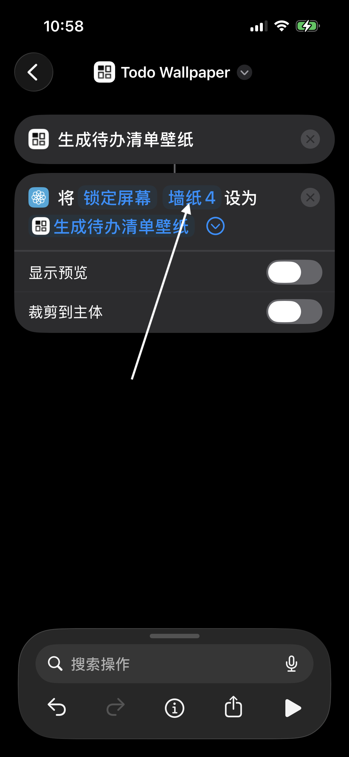 点击箭头所指位置