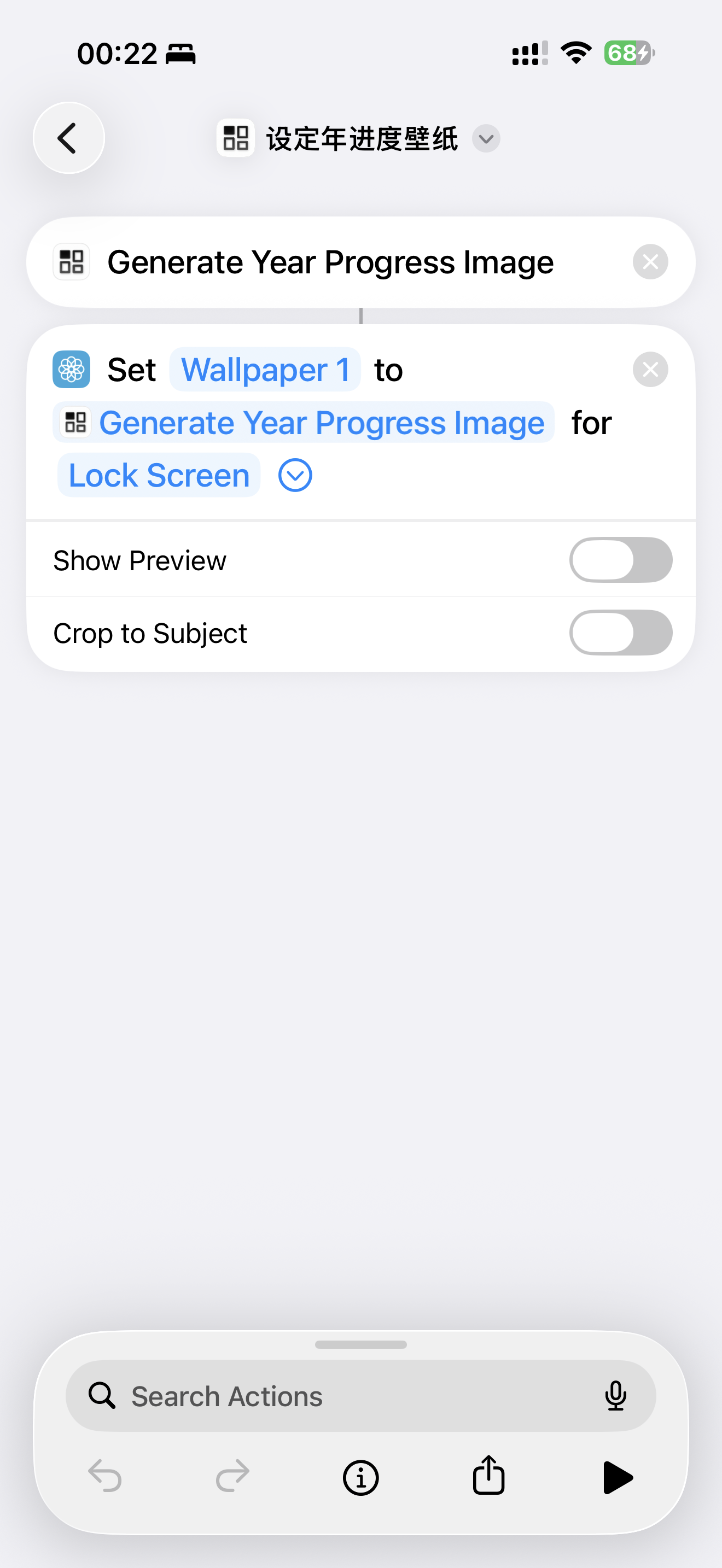 Turn off display preview and crop to subject