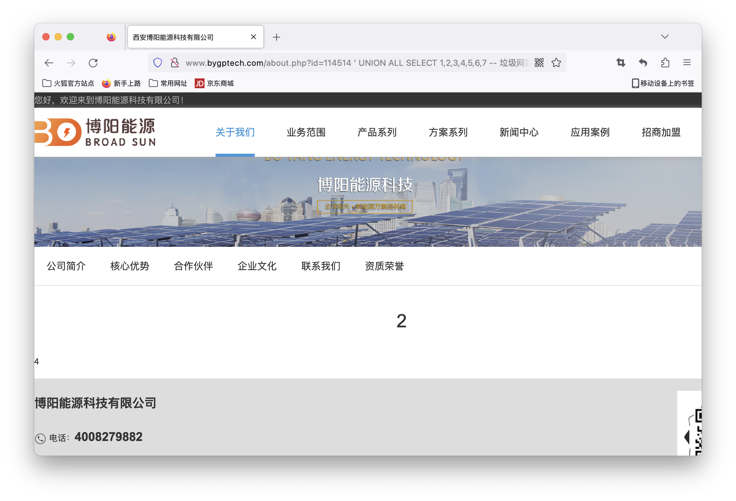 截屏2024-11-24 19.22.31