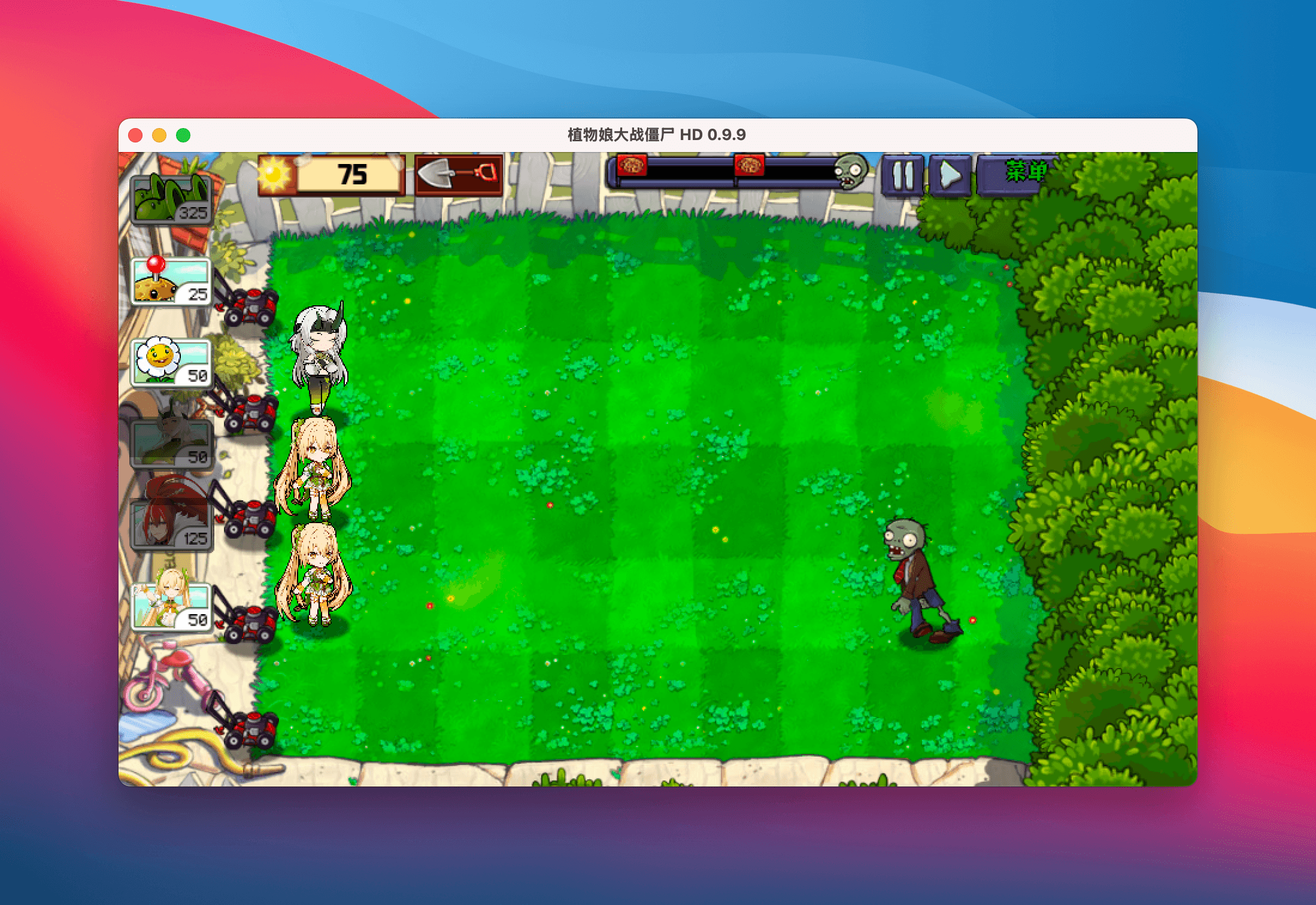 Mac 游戏推荐「植物大战僵尸娘化版」 软件推荐 第2张 - Mac毒