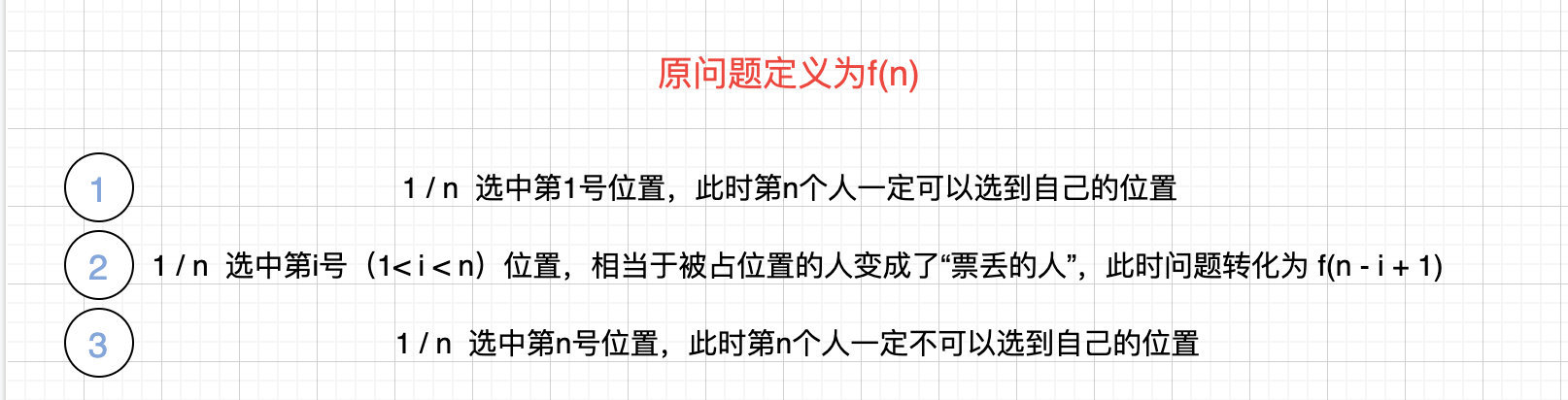 1227. airplane seat assignment probability