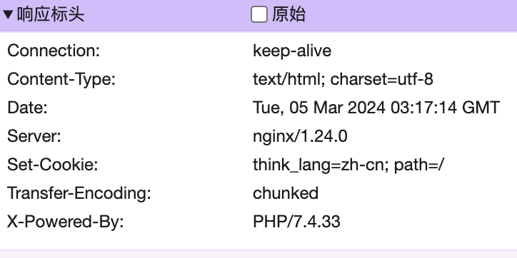 nginx信息