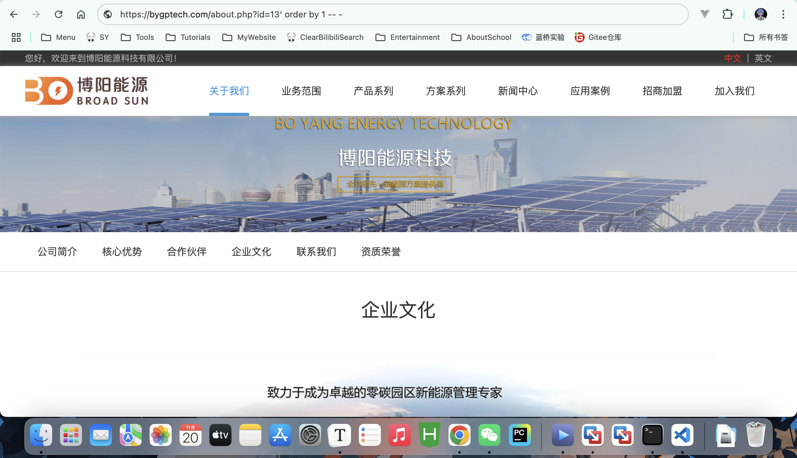 截屏2024-11-20 07.31.24