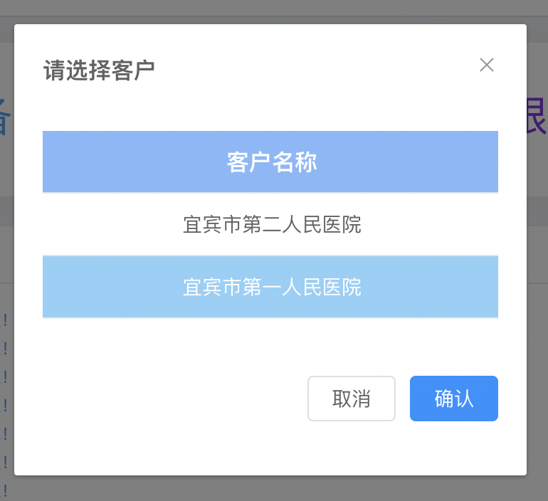 image-20250926172642826