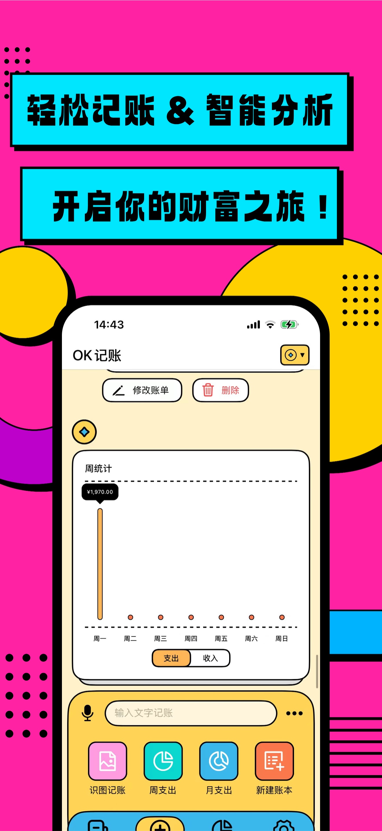 App Screenshot 5