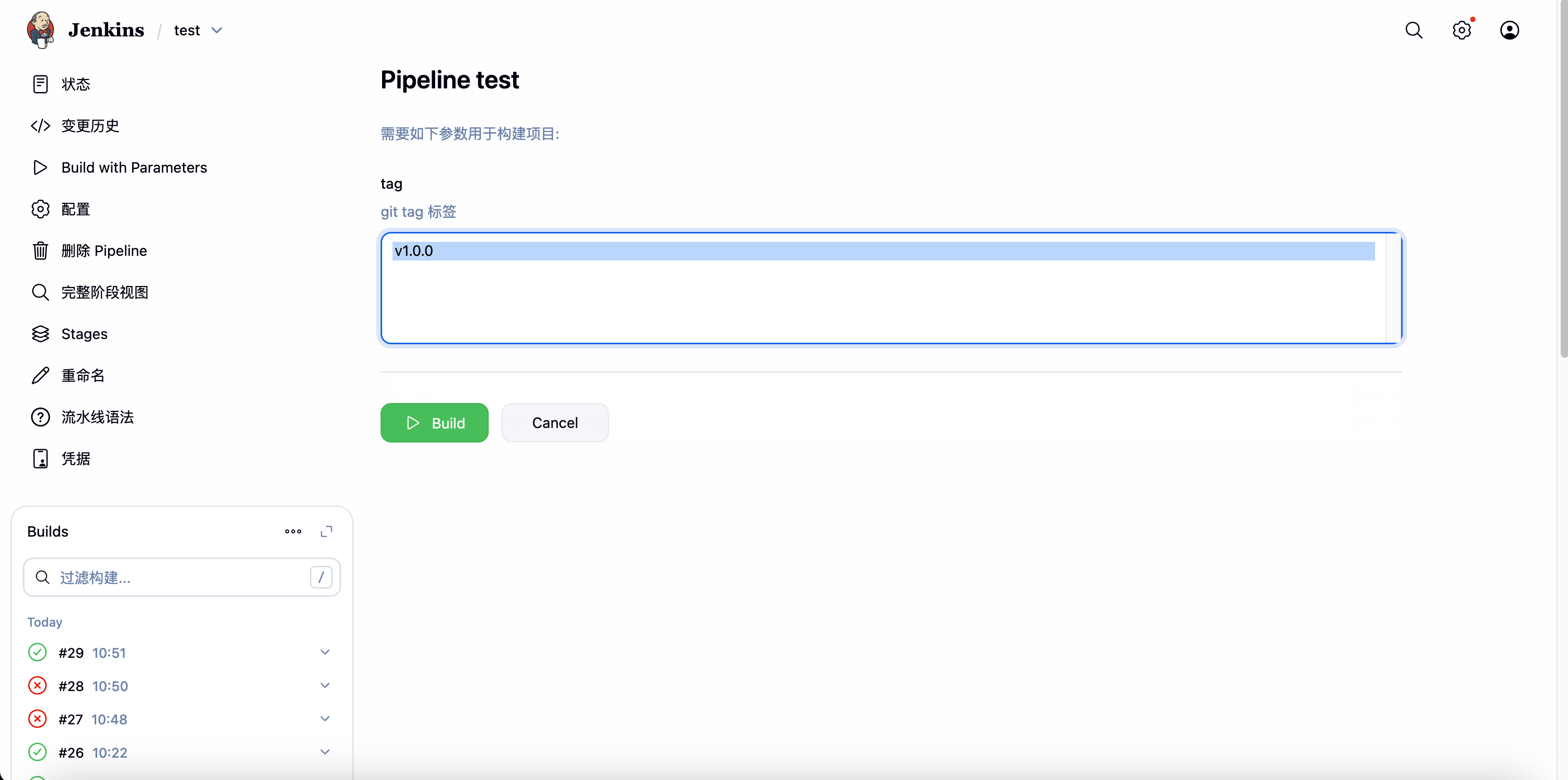 image-20251020190051327