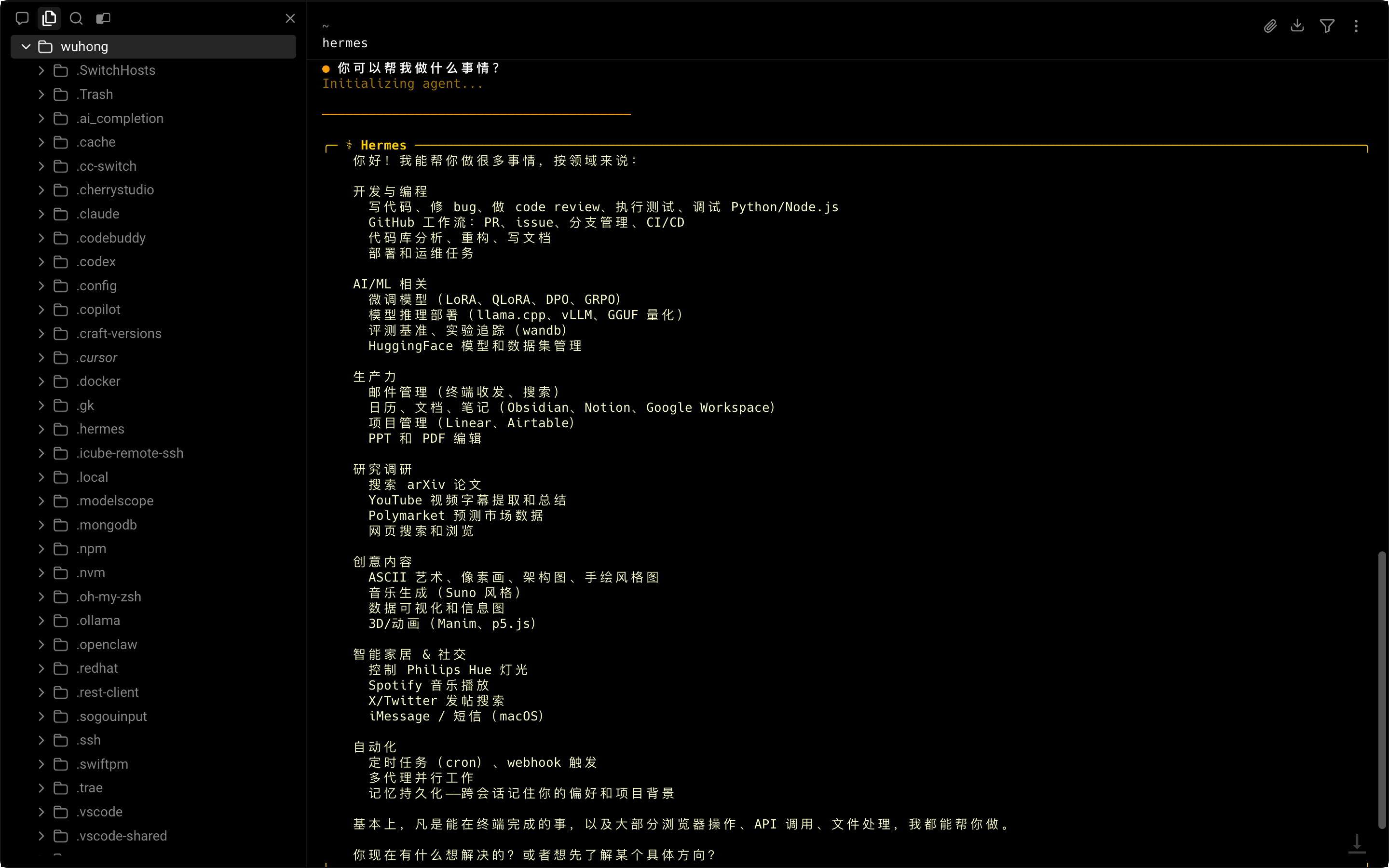 image-20260501112022693