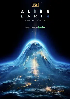 异形：地球（2025） 4K美版流媒体杜比视界