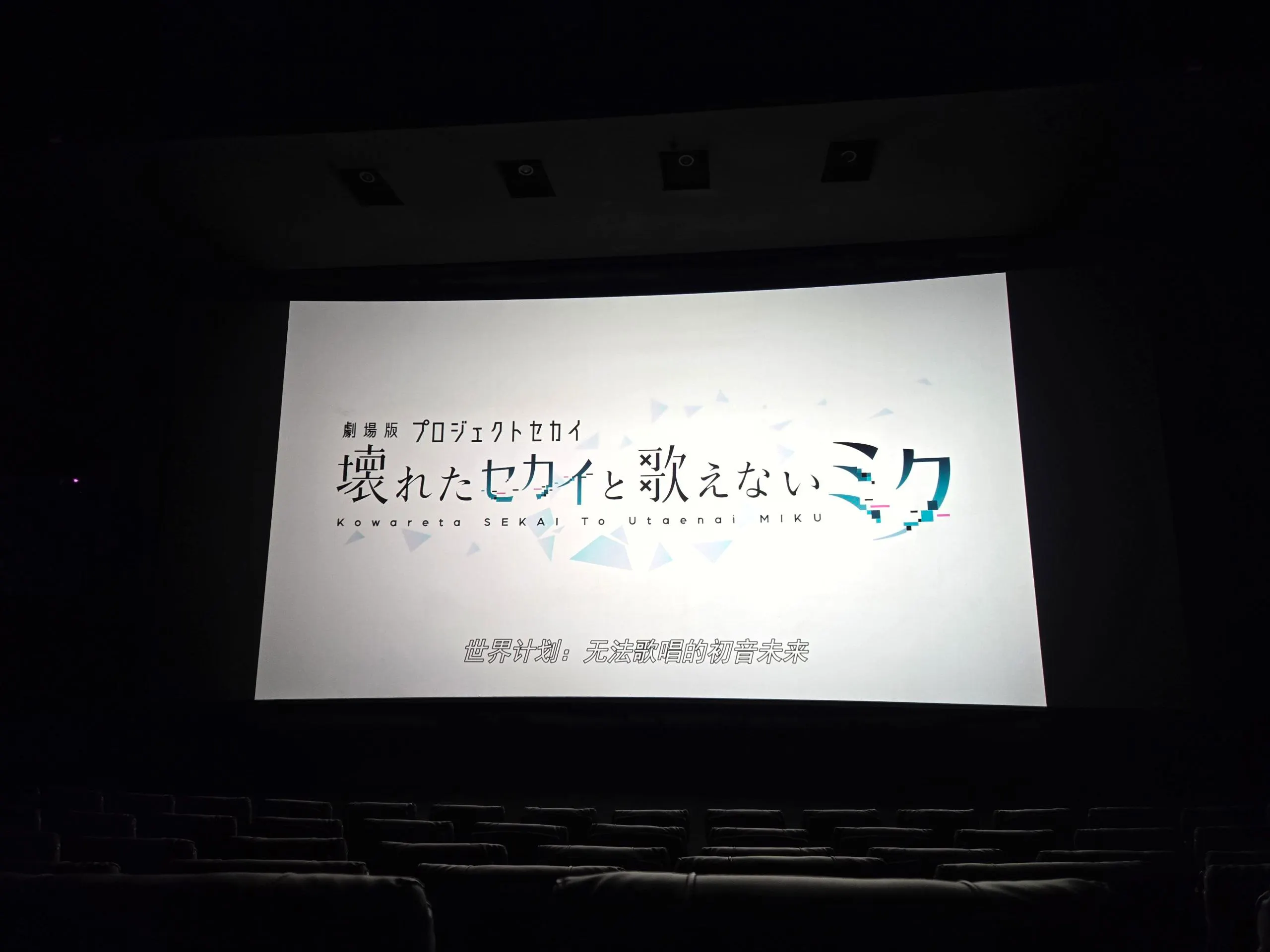 345E9DCD-A580-4911-8F4C-53133CD0FAC2.jpeg
