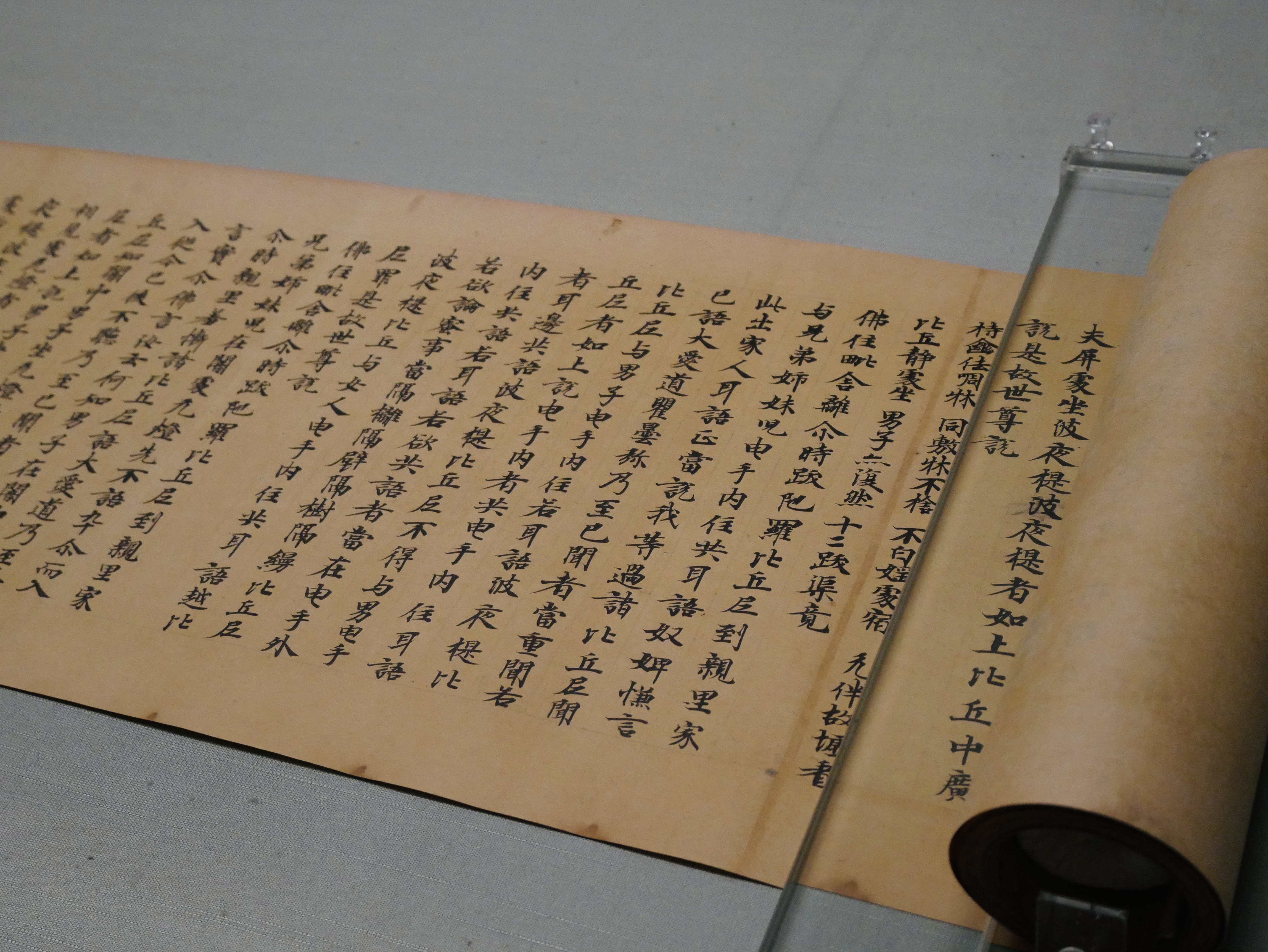 2022-4-30。东京国立博物馆。</br>很明显能感觉到中国文化在其中的交织，尤其是古代的日文书写，完全就是汉字刚传入的样子