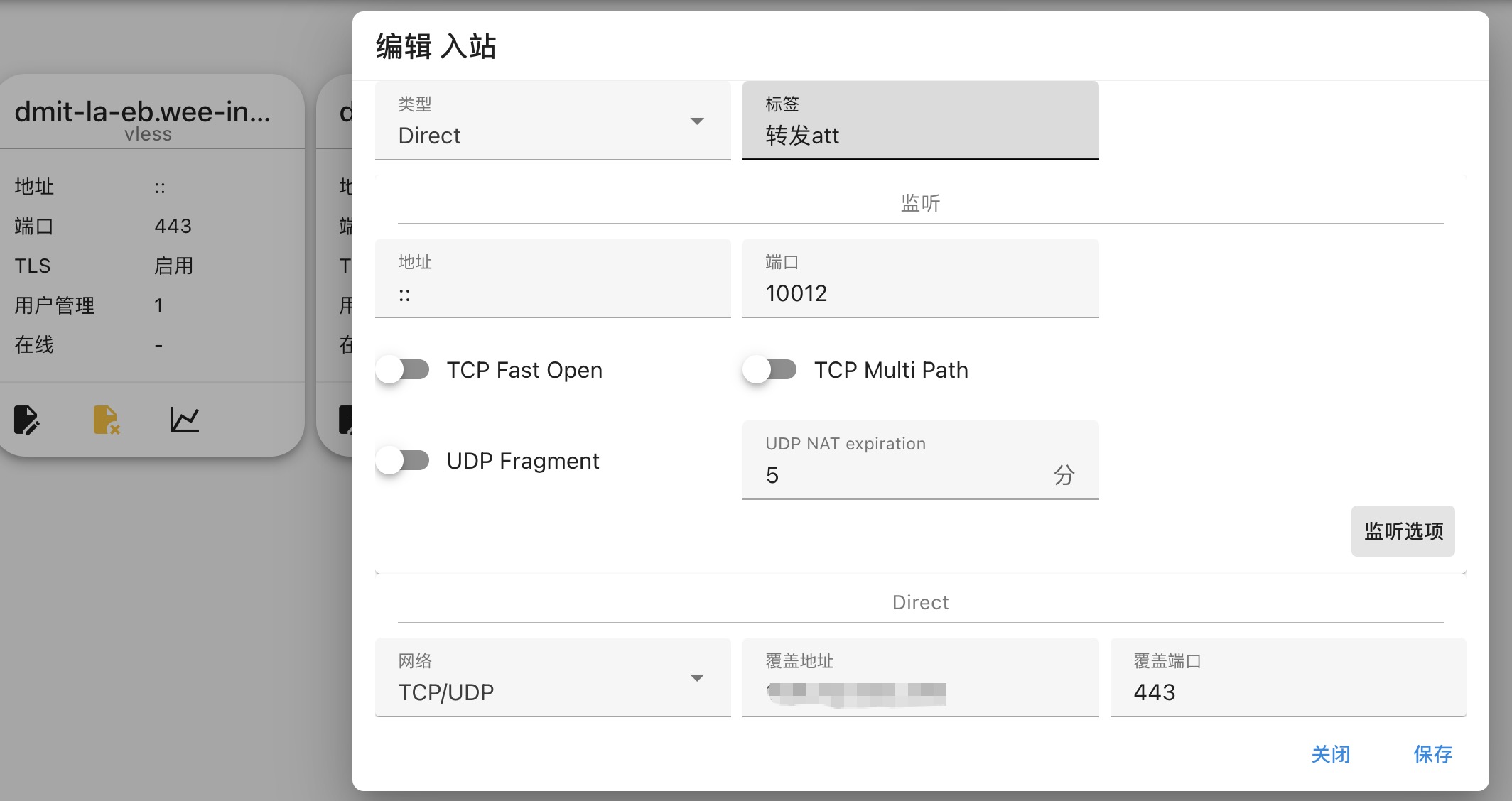 求助]软路由openwrt+passwall全局设置问题[解决重奖]