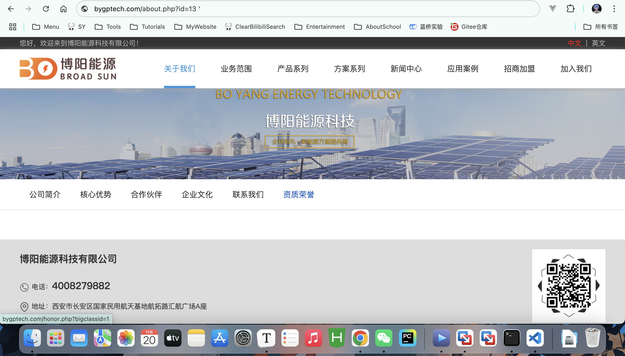截屏2024-11-20 07.11.52