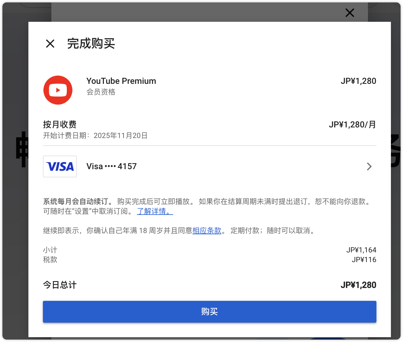 iShot_2025-10-20_10.37.51 AM.png