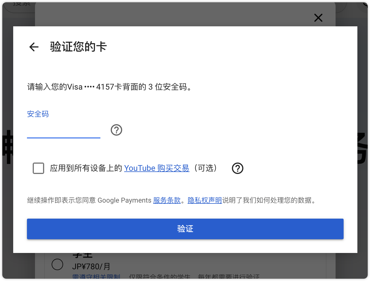 iShot_2025-10-20_10.38.05 AM.png