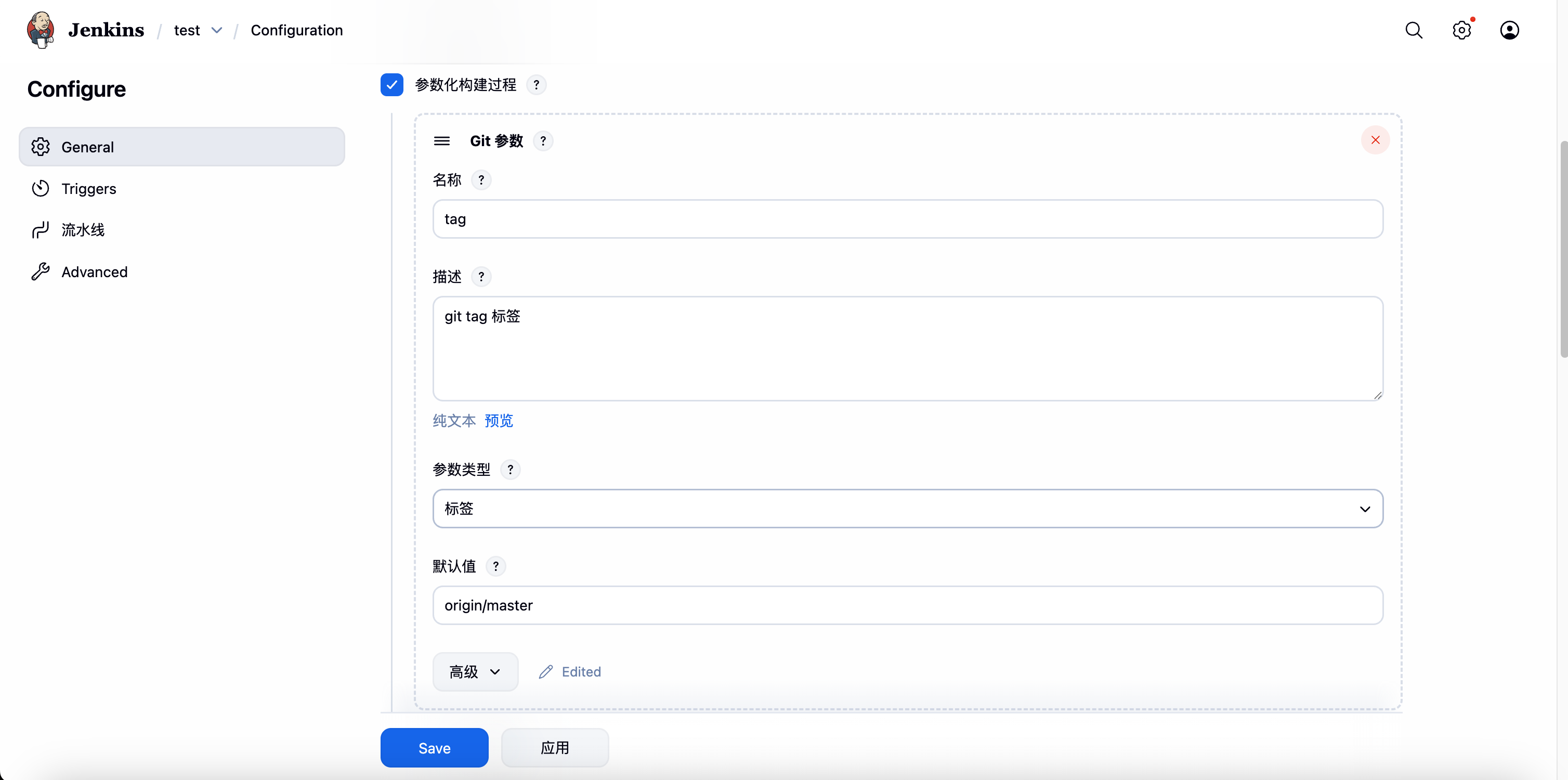 image-20251020190009799