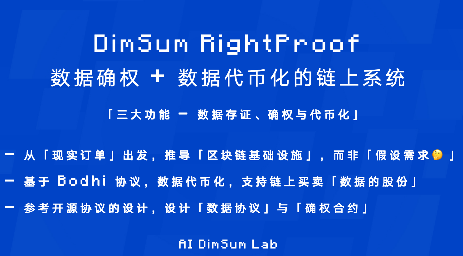 image-20251020161015270