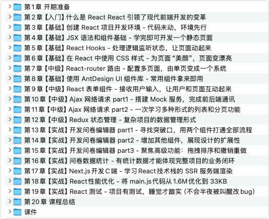 访达 2025-03-25 23.23.19