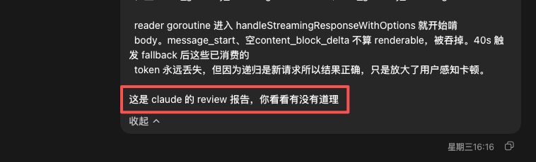 AI 写的代码，如何保证质量？ | Coder Liang