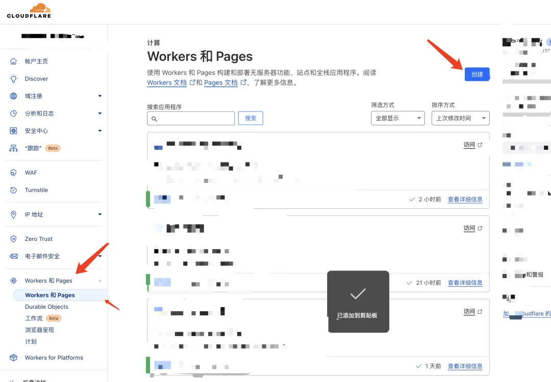 连接到GitHub