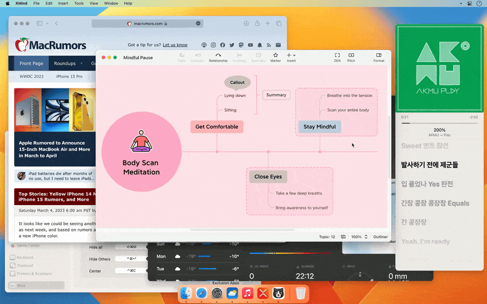 Wins 系统工具 第2张