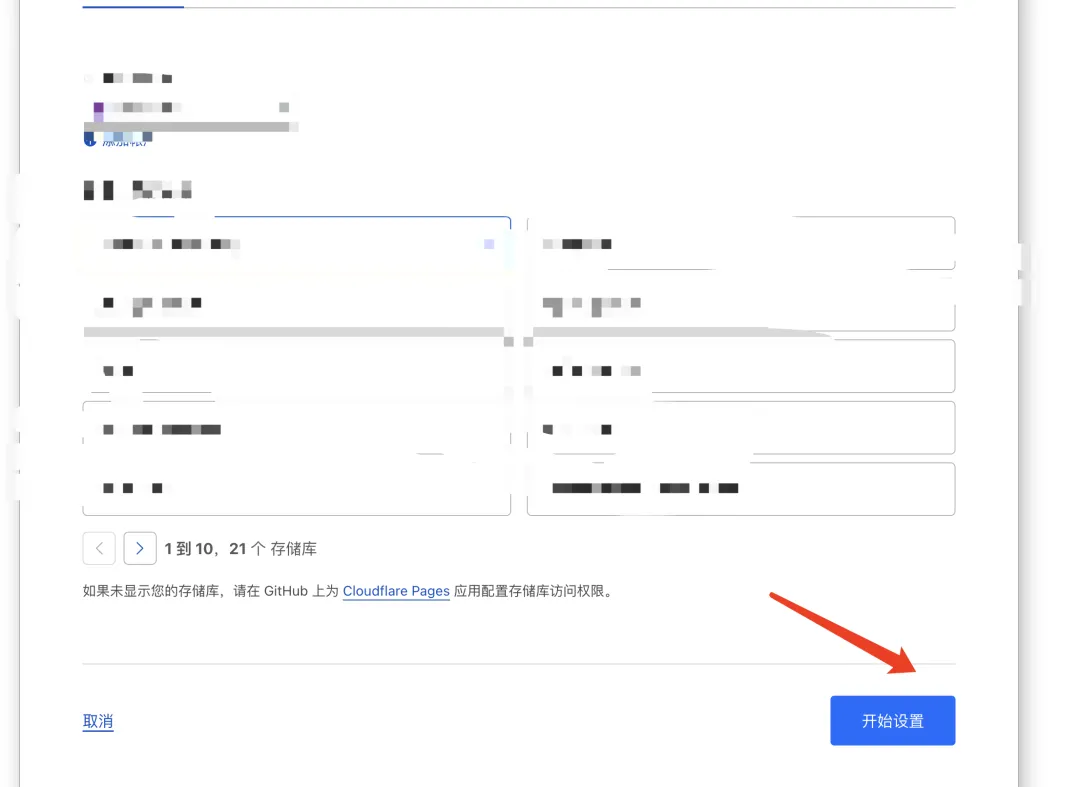 开启Always use HTTPS